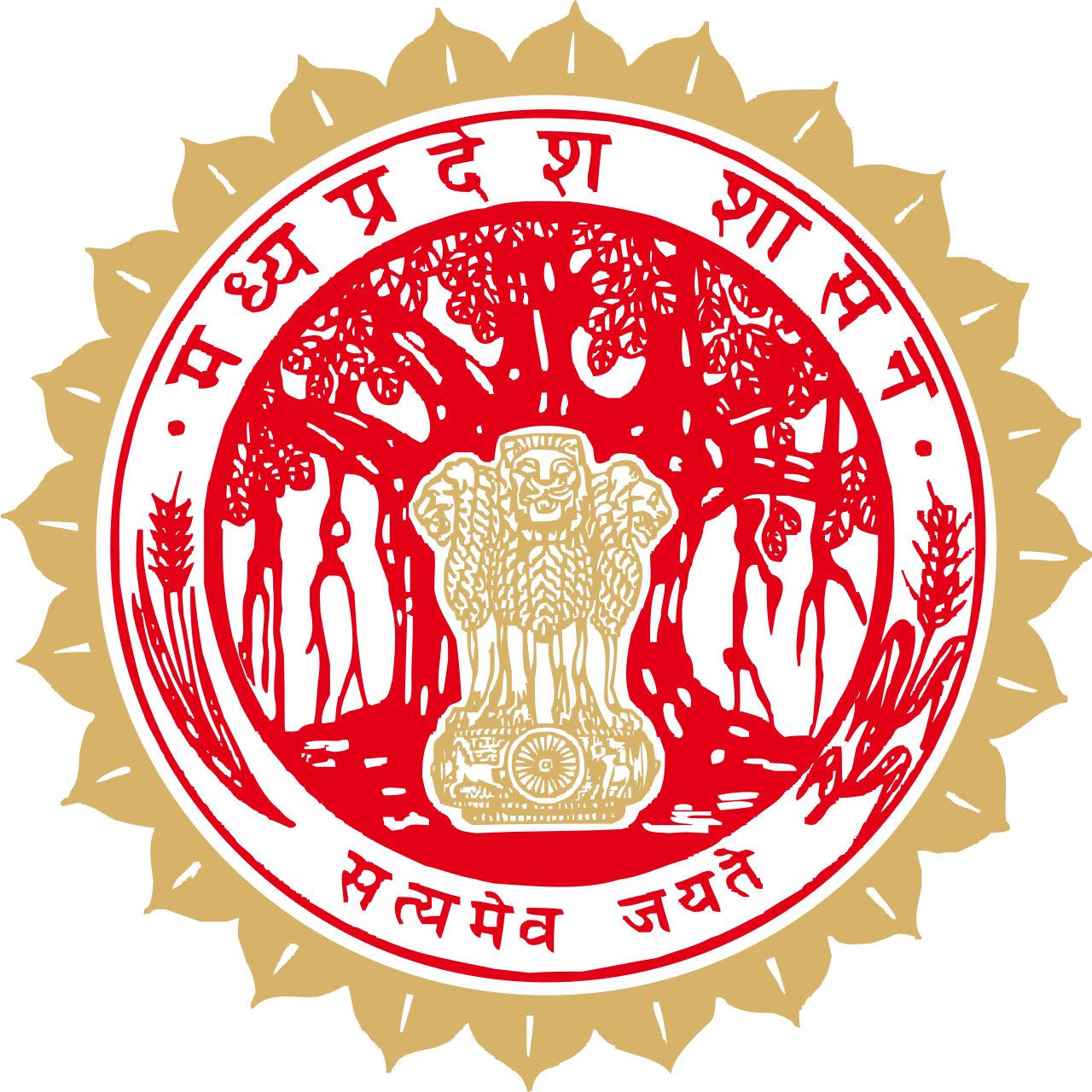 Nhmmp Official Logo