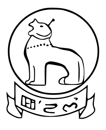 State Sovereign Seal
