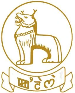 District Administration Chandel Official Emblem