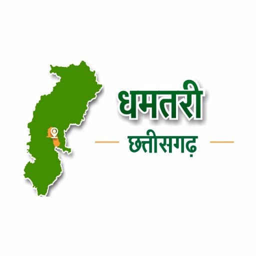 Dhamtari Official Logo