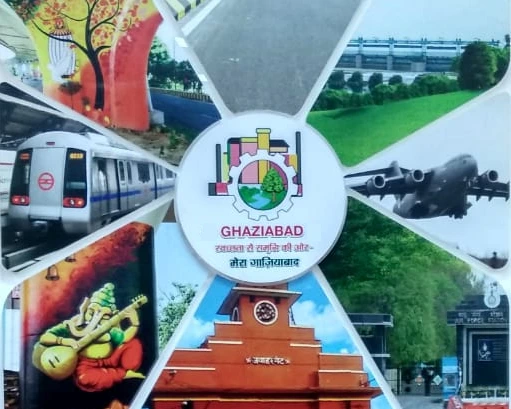 District Administration Ghaziabad Official Emblem