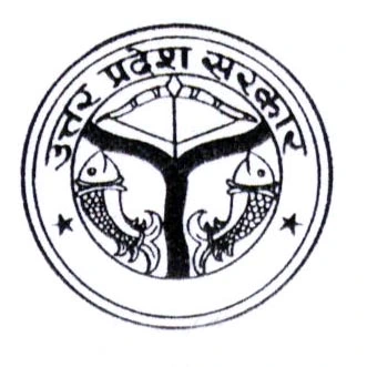 District Administration Gonda Official Emblem