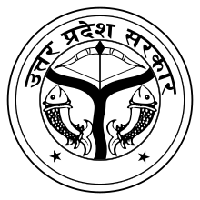 District Administration Hapur Official Emblem