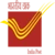 Department of Posts (India Post) Official Logo