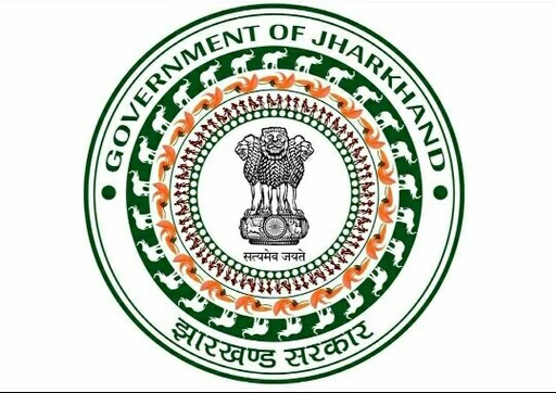 District Administration Koderma Official Emblem