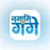 District Administration Nmcg Official Logo