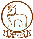 District Administration Pherzawl Official Logo