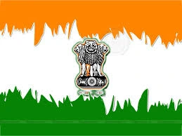 Pune Official Emblem