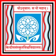 Rashtriya Sanskrit Sansthan (Central Sanskrit University) Official Logo