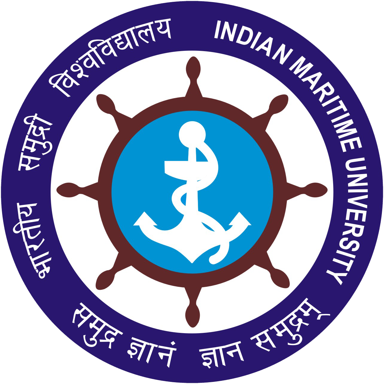 Indian Maritime University (IMU Chennai) Official Emblem