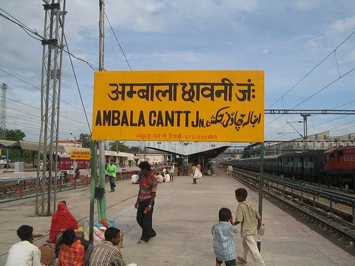 Ambala Official Emblem