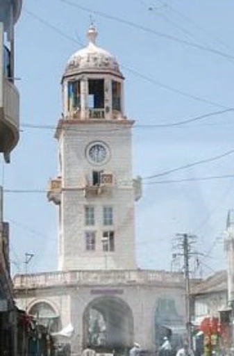 District Administration Amreli Official Logo