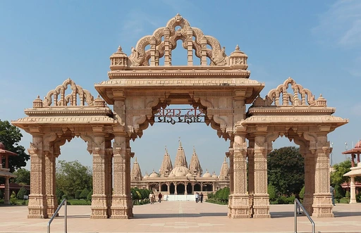 District Administration Bhavnagar Official Emblem
