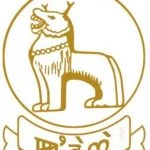 District Administration Tengnoupal Official Logo