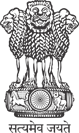 Ministry of Social Justice and Empowerment, Government of India Official Logo